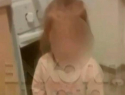 Власти Шахт впервые прокомментировали скандальное видео с отчимом и двухлетней девочкой