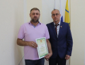 Шахтинцев наградили за общественно-полезную деятельность