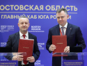 Новые индустриальные парки построят в Ростовской области