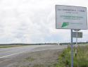 На Дону досрочно отремонтировали 20% запланированных дорог