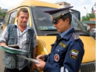 Акция «Безопасный автобус» пройдет в Шахтах
