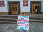Мать гимнастки из Шахт вышла с одиночным пикетом к зданию правительства Ростовской области