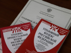 26-летний житель Шахт насмерть зарезал знакомого и получил 6,5 лет строгого режима