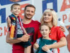 Шахтинская семья победила во Всероссийском конкурсе «Семья года»