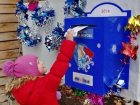 Шахтинские дети смогут заказать подарки Деду Морозу с помощью специального почтового ящика