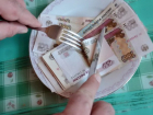 Более чем на 500 рублей снизился прожиточный минимум для жителей Шахт