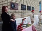 Мемориальные доски появятся на школах в Шахтах 