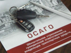 У шахтинцев появится возможность оплачивать ОСАГО в кредит