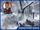 Андрей Ковалев заявил, что примет «кадровые решения» из-за некачественной уборки снега в городе