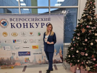 Директор школы №38 Ирина Куракова стала участницей финала всероссийского конкурса «Педагогический дебют»