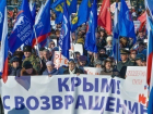 Шахтинцев приглашают на флэшмоб «Россия – Крым – Вместе»