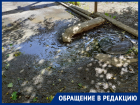 Больше 2 недель жителей Фадеева в Шахтах беспокоят течи канализации: Виктория Александрова