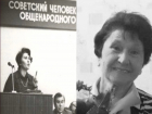 Почетный эколог Дона из Шахт скончалась 