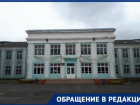 Шахтинского школьника незаконно отчислили из гимназии имени А.С. Пушкина