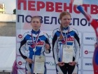 Три «серебра» завоевали шахтинские велосипедистки на первенстве России