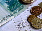 Взнос за капремонт в Ростовской области могут увеличить в два раза 