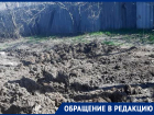 В грязи утопали, но водоканальщиков достали: Елена Косинова и «Блокнот Шахты» одержали победу