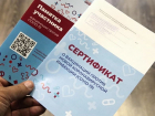 В аэропорту «Платов» 29-летняя дончанка предъявила поддельный сертификат ПЦР-теста