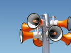 12 августа в Шахтах протестируют систему оповещения населения
