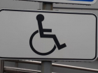 Шахтинцы смогут установить или продлить группу инвалидности по упрощённому порядку
