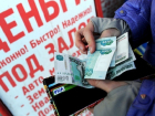 За быстрый займ в три тысячи рублей с многодетной матери в Шахтах требуют 115 тысяч рублей 