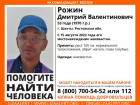 53-летнего мужчину разыскивают в Шахтах уже неделю 
