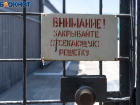 71-летнего жителя Шахт приговорили к 11 годам строгого режима