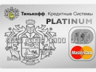 Моментальная банковская карта: методы оформления и способы использования