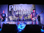 Шахтинцы приглашаются на рок-фестиваль "Возрождение"