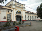 Шахтинский ж/д вокзал не отвечает требованиям безопасности