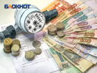 Семьям участников СВО в Ростовской области продлили компенсацию за коммуналку