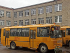 Школа № 49 получила новый автобус