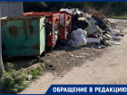 «Красота и порядок»: как работают коммунальщики в Шахтах