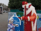 Около главной ёлки в Шахтах заработала «Почта Деда Мороза»