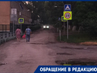 «Тут и без знаков не превысишь скорость»: шахтинцы об ужасном состоянии дороги в районе школы №36 