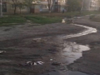 Шахтинский «Водоканал» прокомментировал ситуацию с порывом водовода на ХБК
