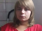 Горожан просят помочь в розыске 16-летней шахтинки