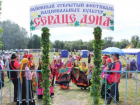 Шахтинцев приглашают на фестиваль «Сердце Дона» в Усть-Донецкий район
