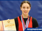 Юная спортсменка школы Олимпийского резерва победила на первенстве России по тяжелой атлетике