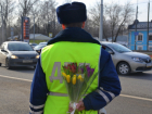 «...дарю Вам цветочек»: полицейские поздравили автоледи с 8 марта