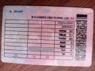 Без экзамена и пошлины: в Шахтах граждане Донбасса и Украины смогут обменять свои водительские удостоверения на российские
