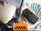  Таксист из поселка под Шахтами вымогал деньги по телефону