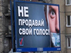 «Нам предлагали 500 рублей за голос», - жители округа №14 в Шахтах