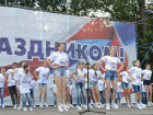 В Шахтах перенесли концерт ко Дню молодежи