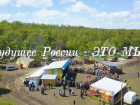 Будущее России – это мы! В Ставропольском крае состоялся детский казачий православный фестиваль