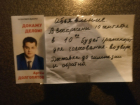 «Это были не выборы, а биржа», - кандидат в депутаты в шахтинскую городскую Думу Константин Кошляков