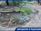 «Нет ни горячей, ни холодной воды»: жители дома на Чернышевского в Шахтах два года страдают от коммунальных аварий