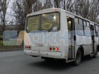 Сегодня водитель автобуса в Шахтах пронесся мимо остановок, несмотря на крики пассажиров