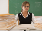 Шахтинские учителя могут рассказать об уровне бюрократии в местных школах