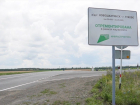 На Дону досрочно отремонтировали 20% запланированных дорог